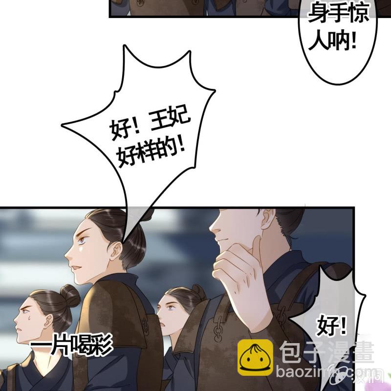 第87话-第89话