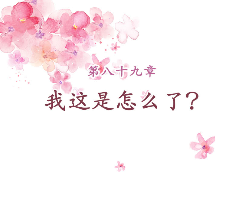 第89话-第91话