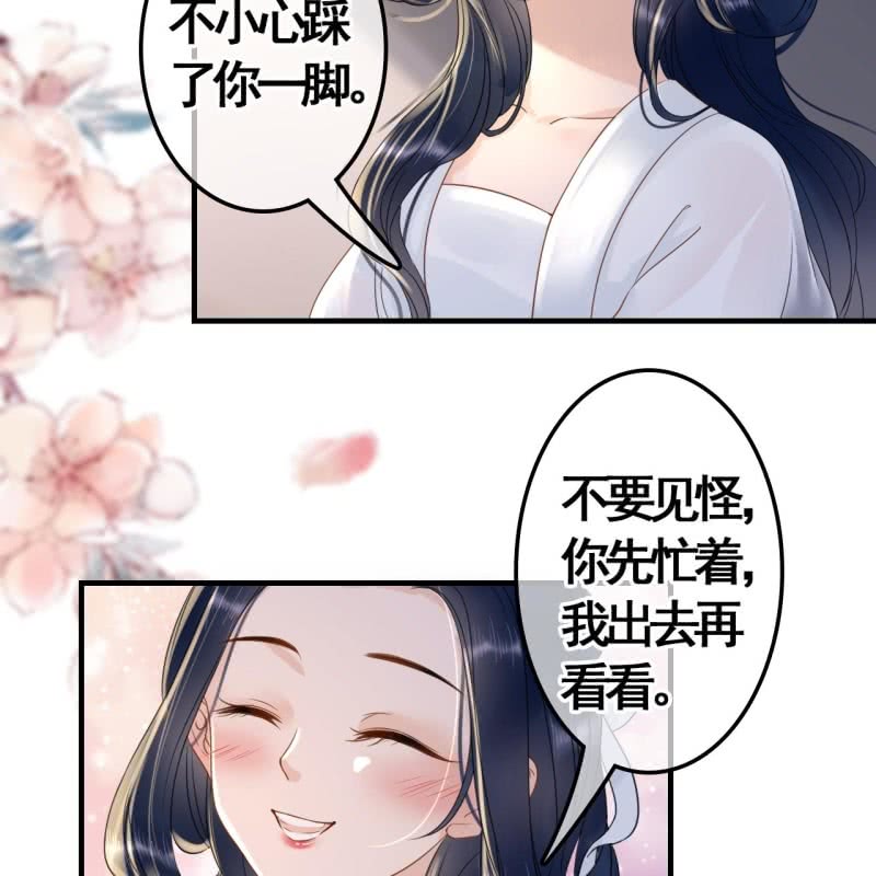 第89话-第91话
