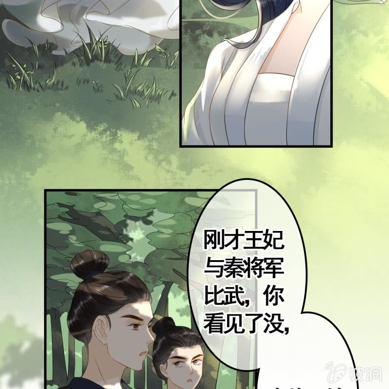 第89话-第91话