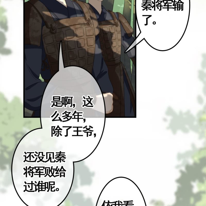 第89话-第91话