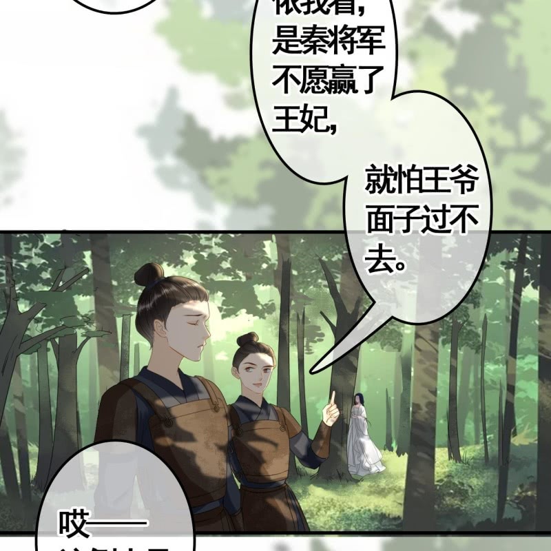 第89话-第91话