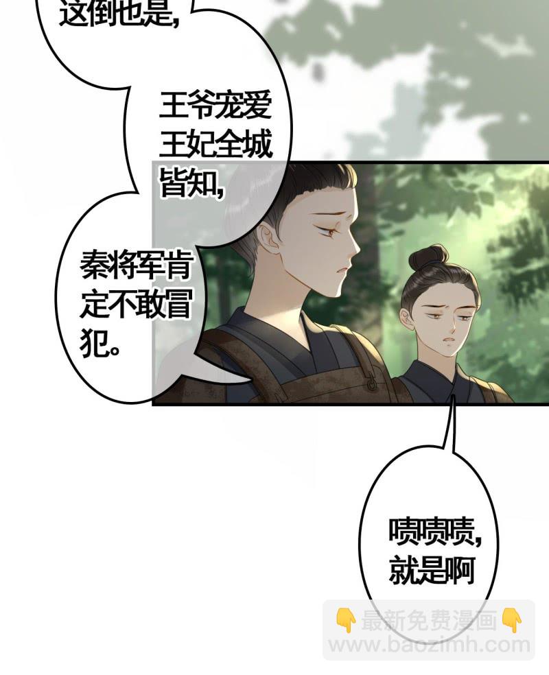 第89话-第91话