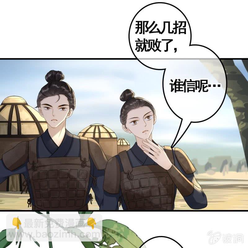 第89话-第91话