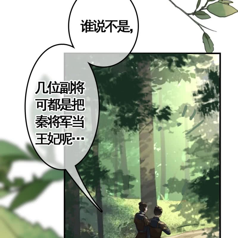 第89话-第91话