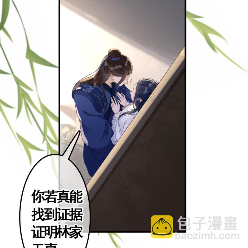 第89话-第91话