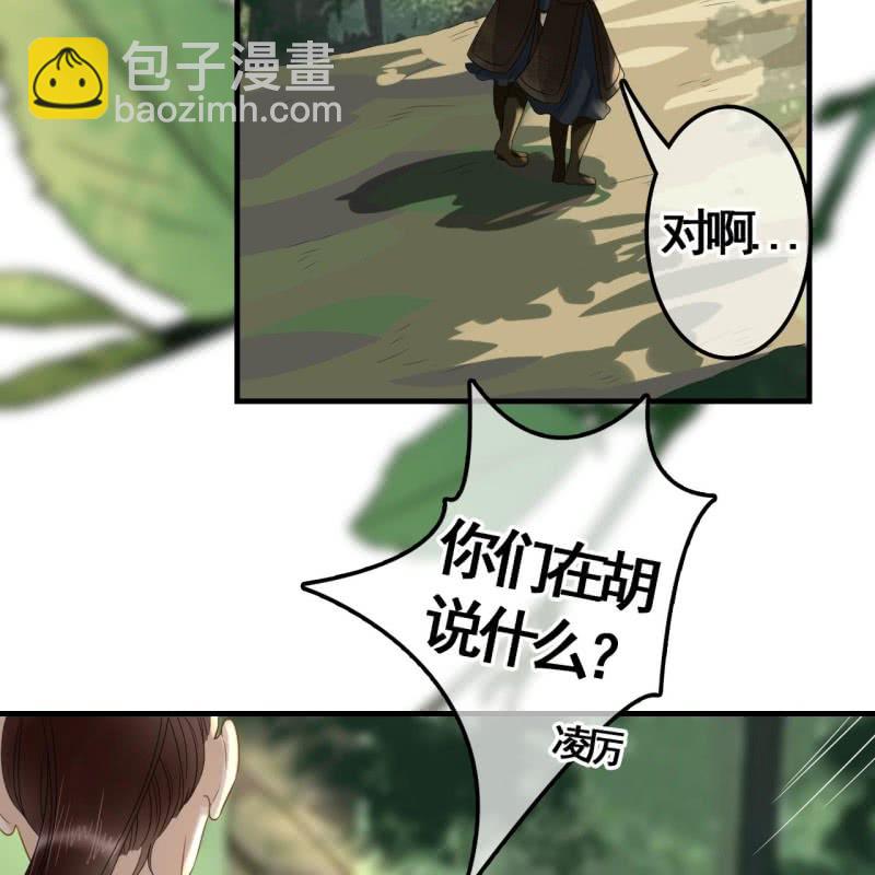 第89话-第91话