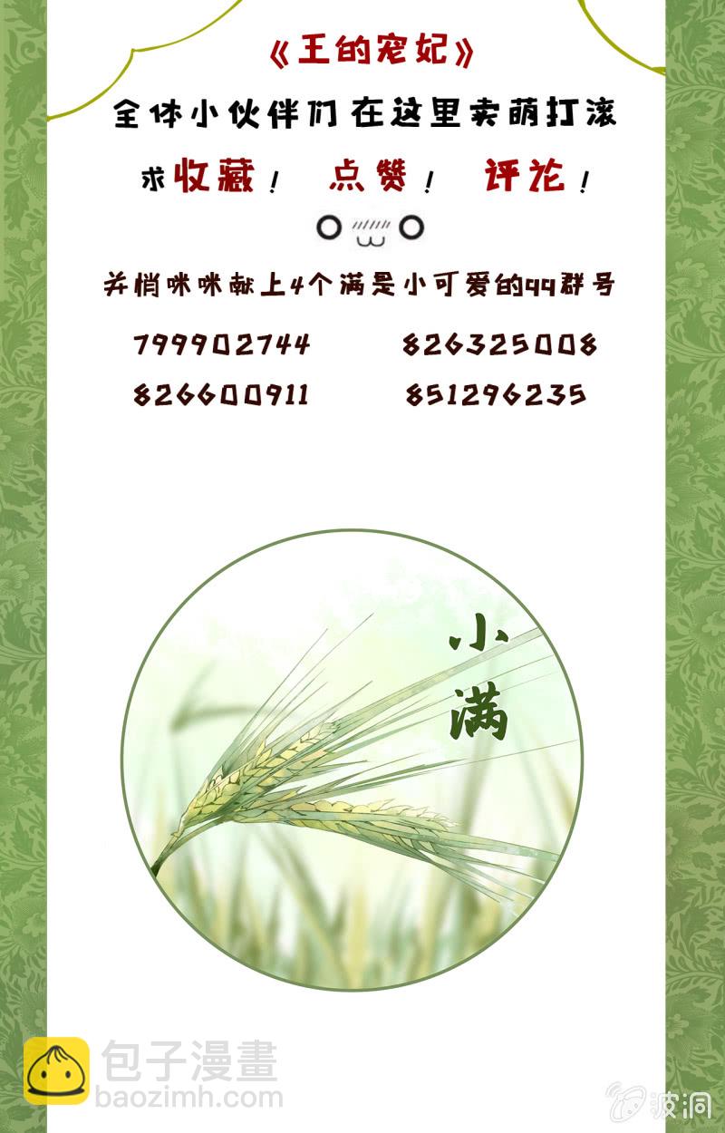 第89话-第91话