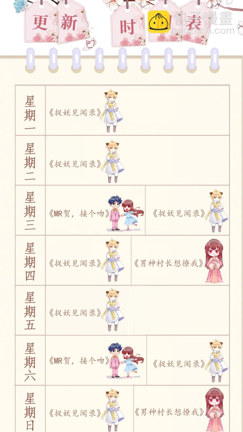第89话-第91话
