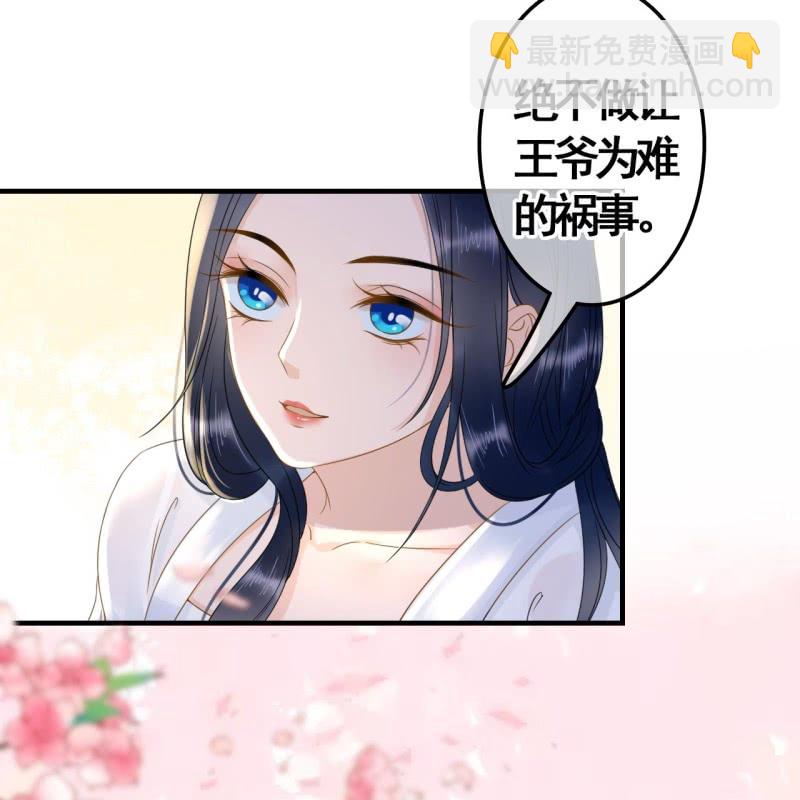 第89话-第91话