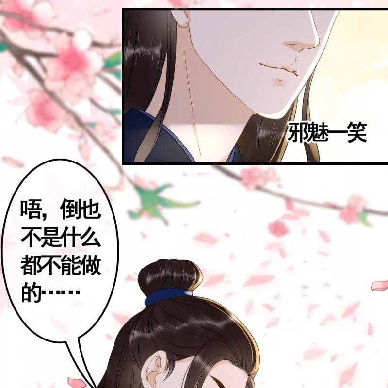 第89话-第91话