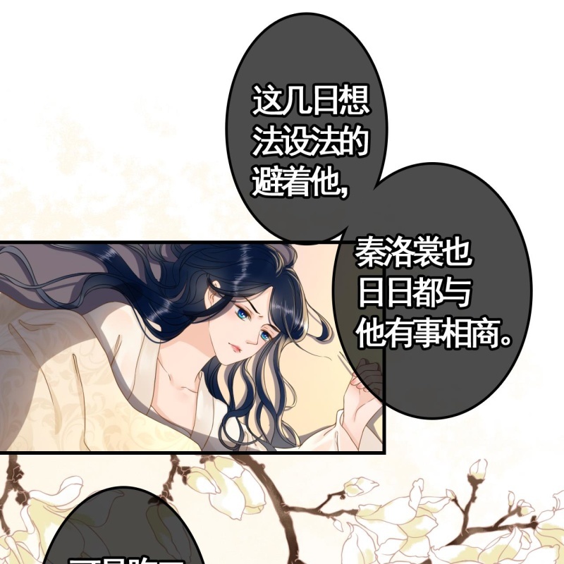 第91话-第93话
