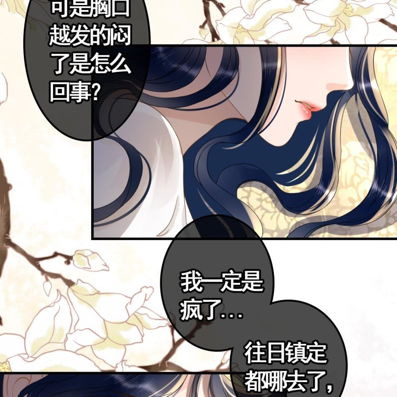 第91话-第93话