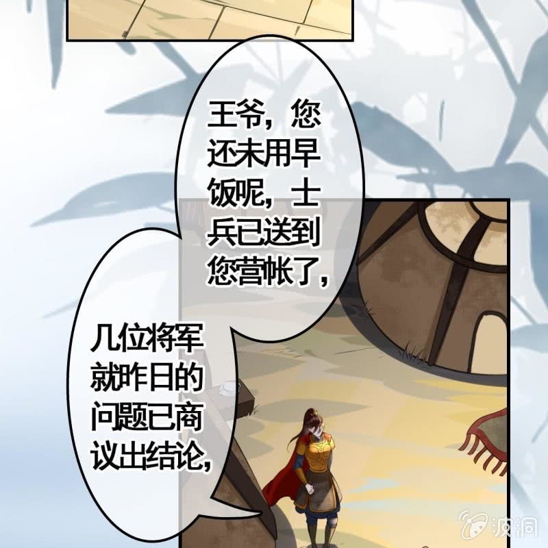 第91话-第93话