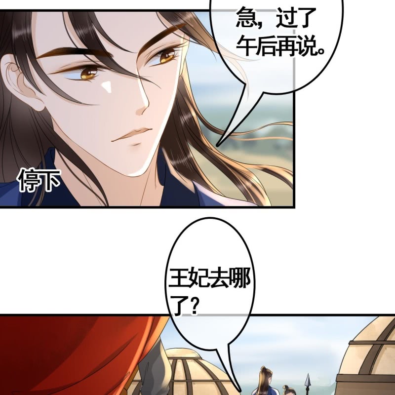 第91话-第93话