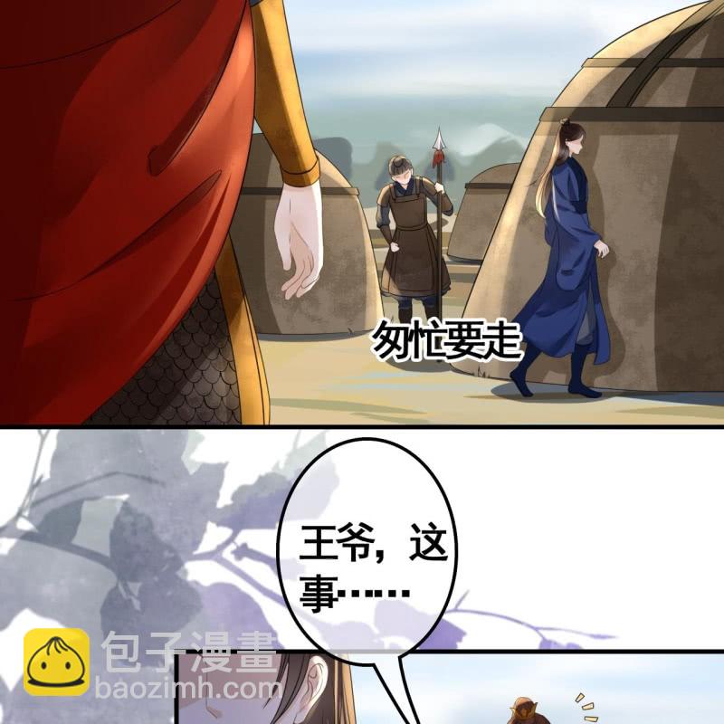 第91话-第93话
