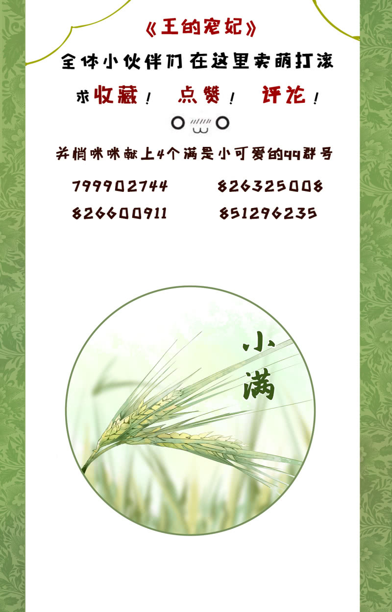第91话-第93话