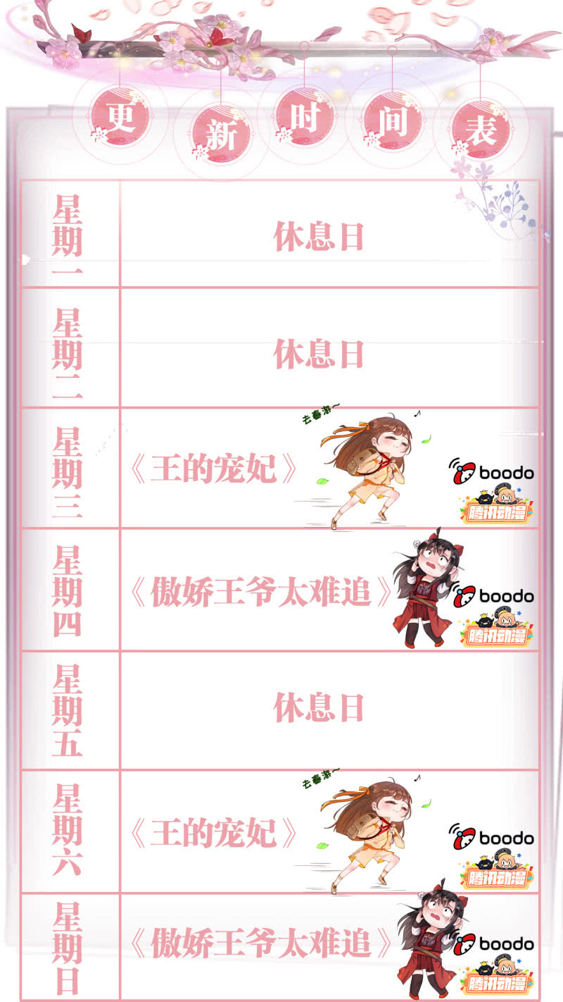 第91话-第93话