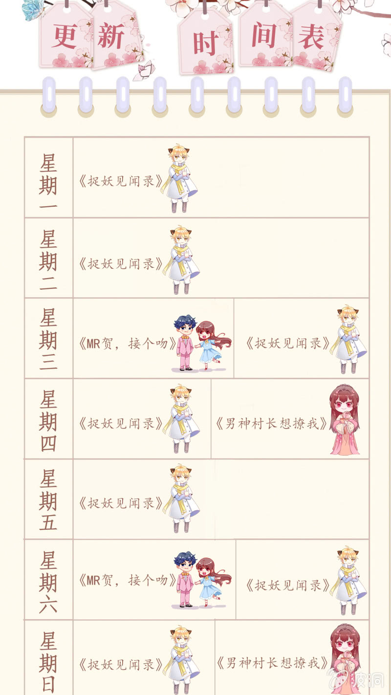 第91话-第93话