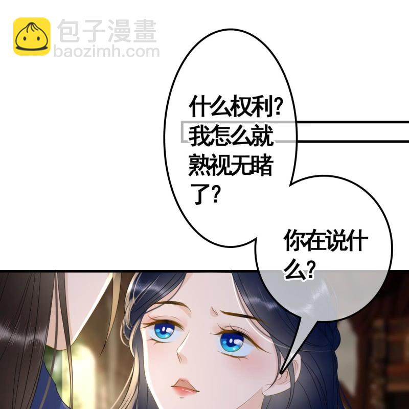第93话(1/2)-第95话