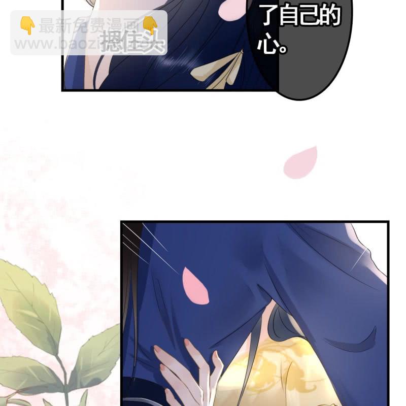 第93话(1/2)-第95话