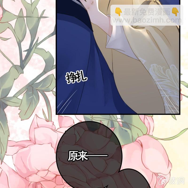 第93话(1/2)-第95话