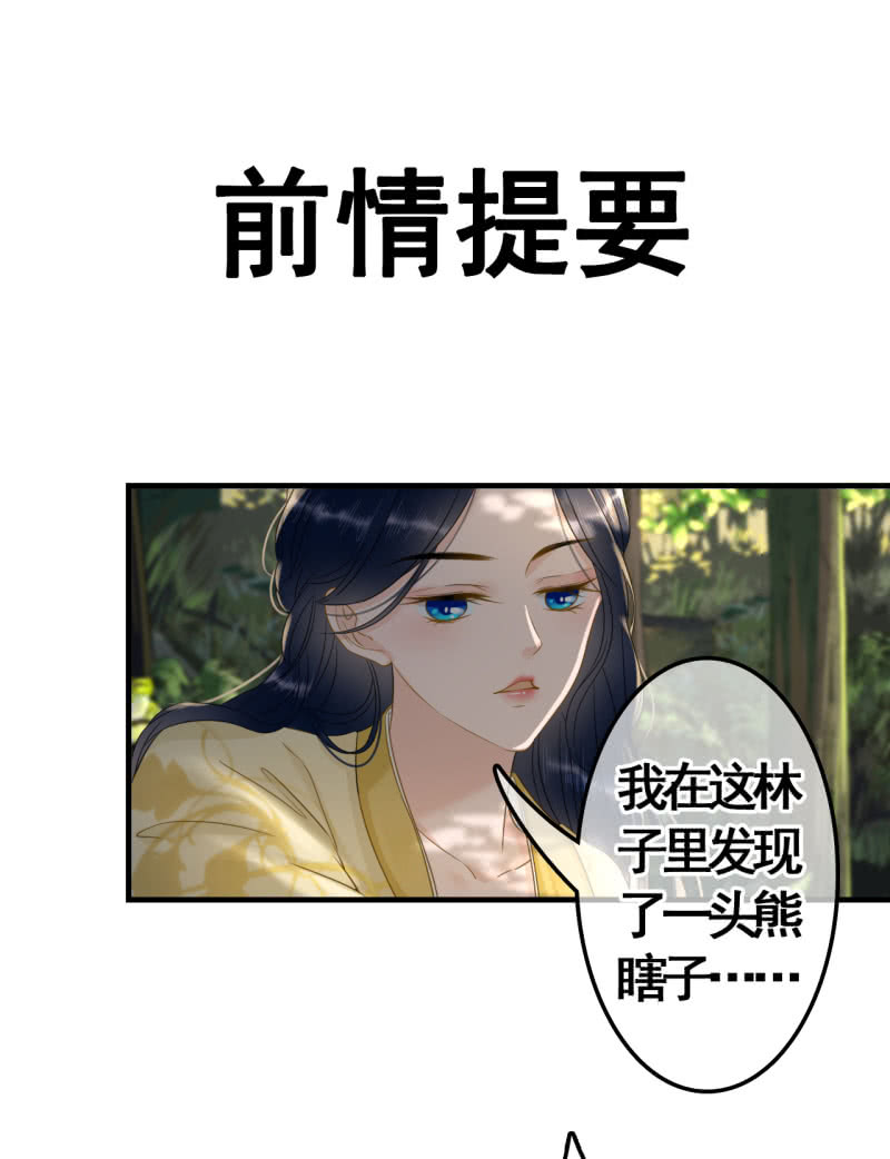 第93话(1/2)-第95话