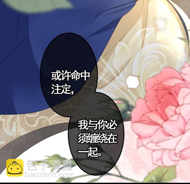 第93话(1/2)-第95话
