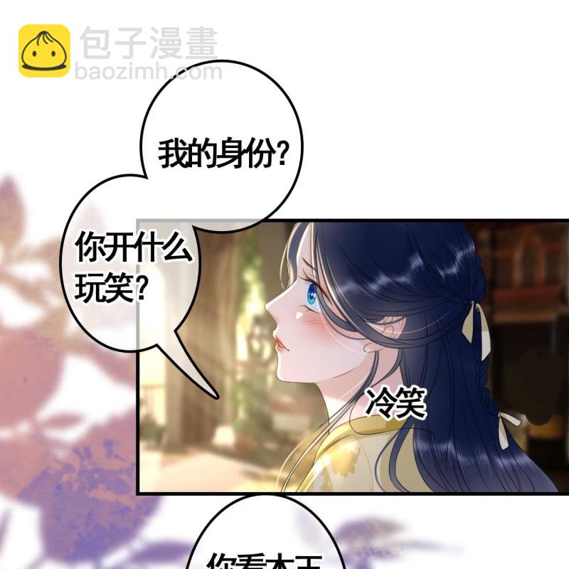 第93话(1/2)-第95话