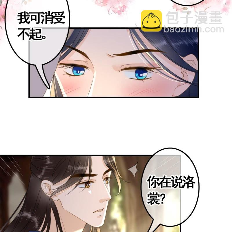 第93话(1/2)-第95话