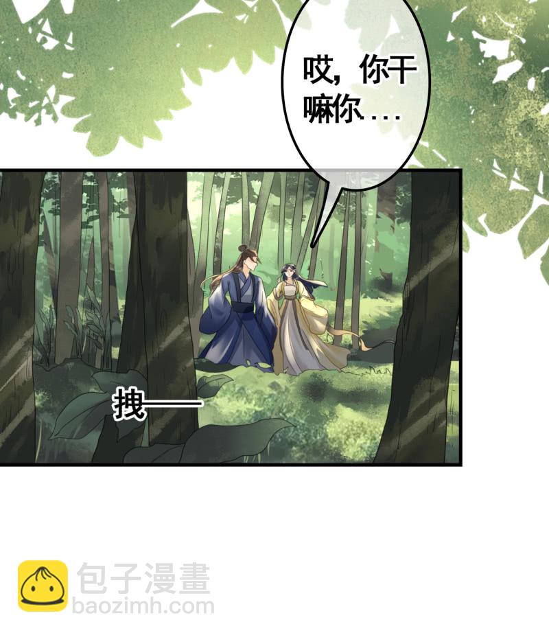 第93话(1/2)-第95话