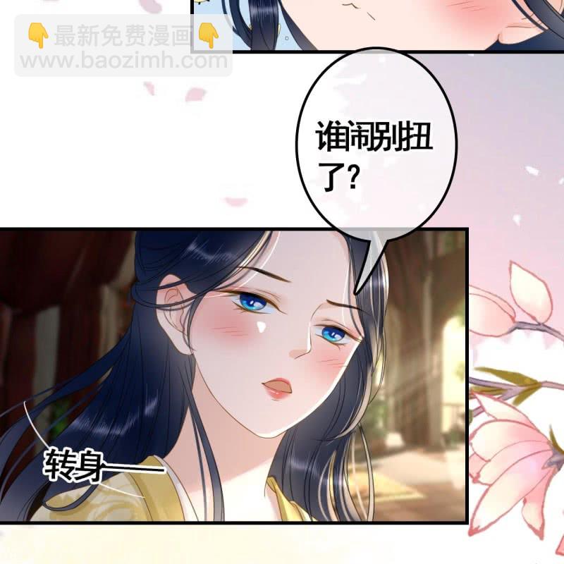 第93话(1/2)-第95话