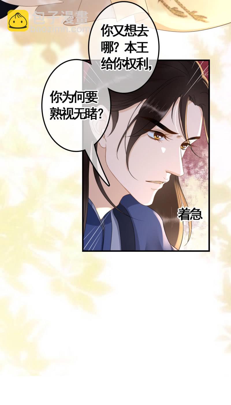 第93话(1/2)-第95话