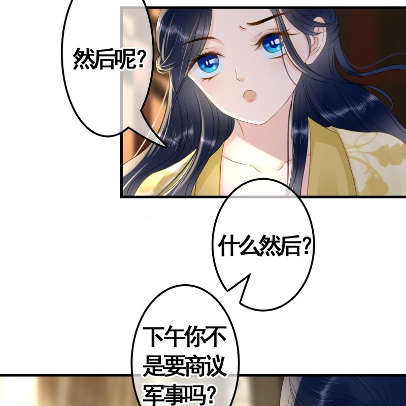 第95话(1/2)-第97话