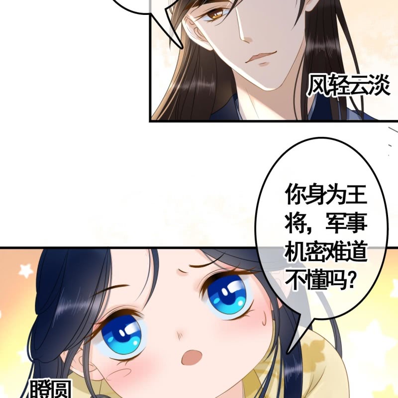 第95话(1/2)-第97话
