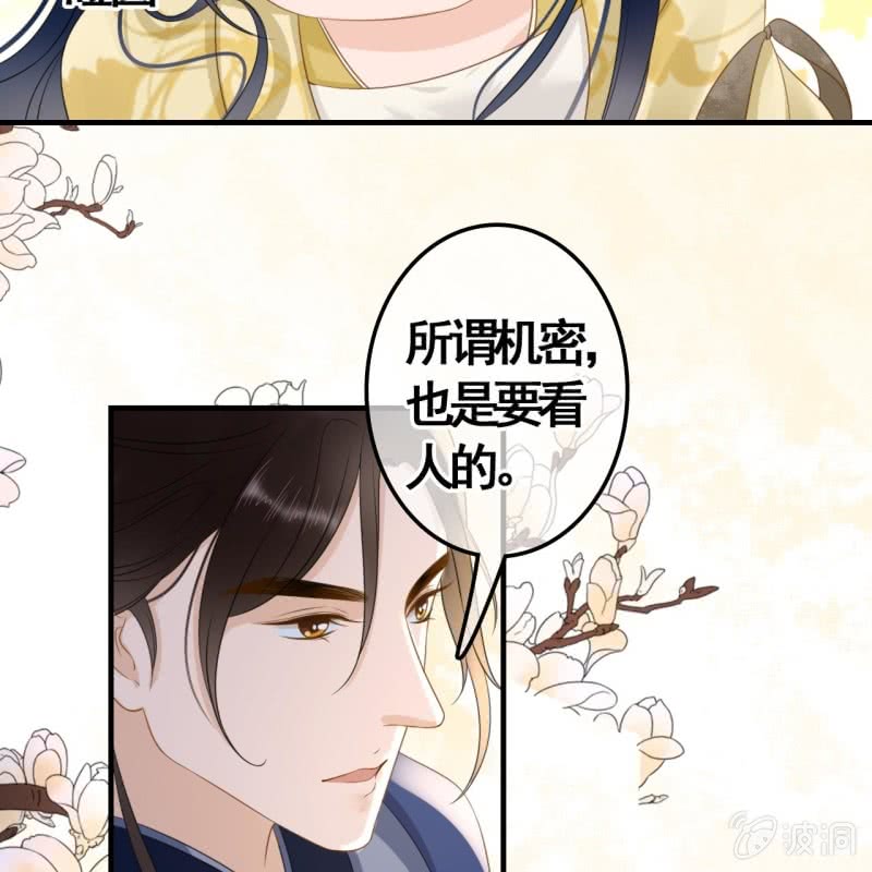 第95话(1/2)-第97话