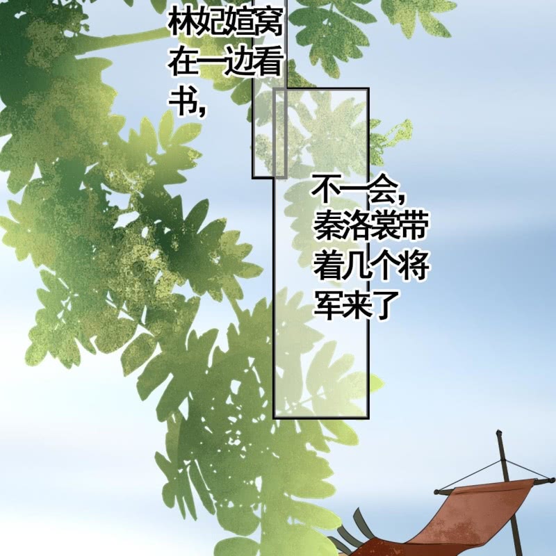 第95话(1/2)-第97话