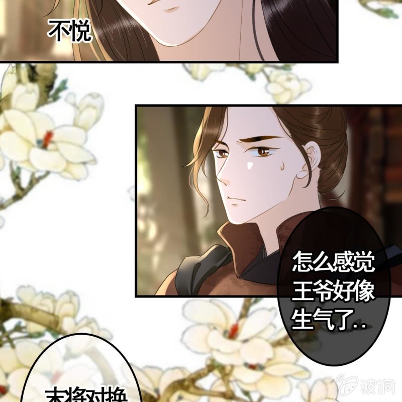 第95话(1/2)-第97话
