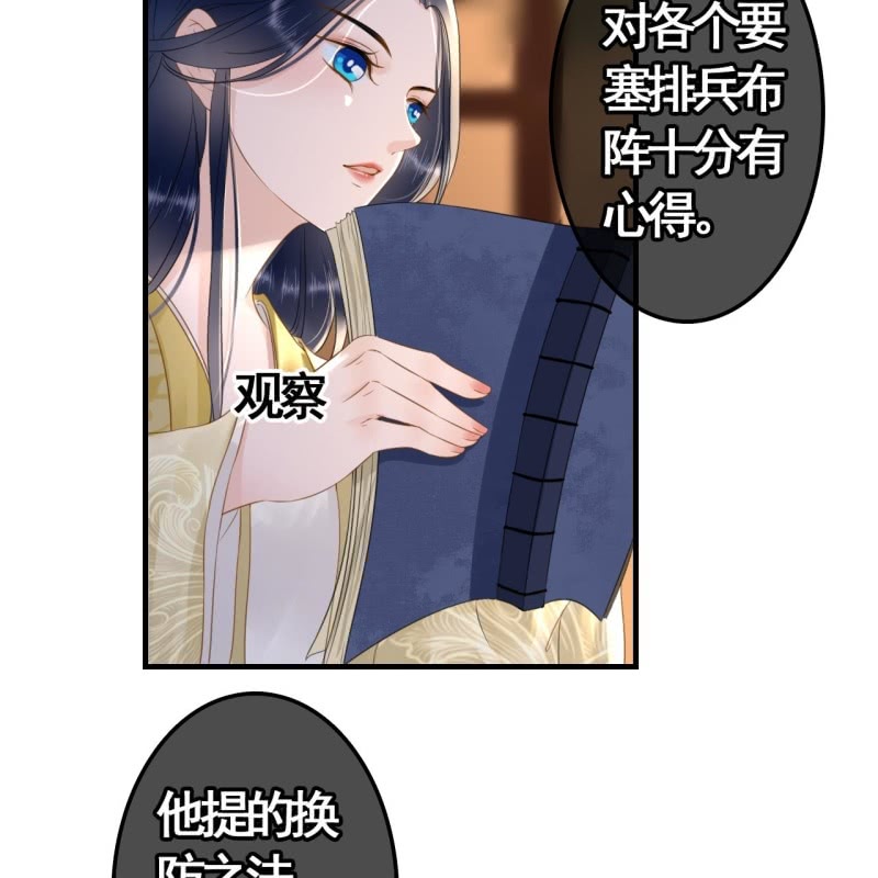 第95话(1/2)-第97话