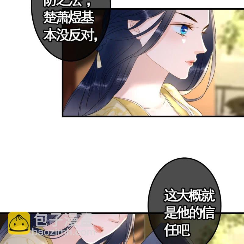 第95话(1/2)-第97话