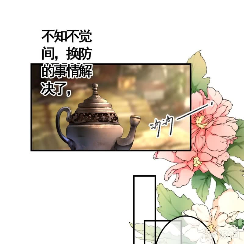 第95话(1/2)-第97话