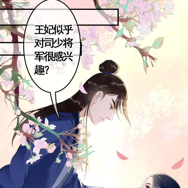第95话(1/2)-第97话