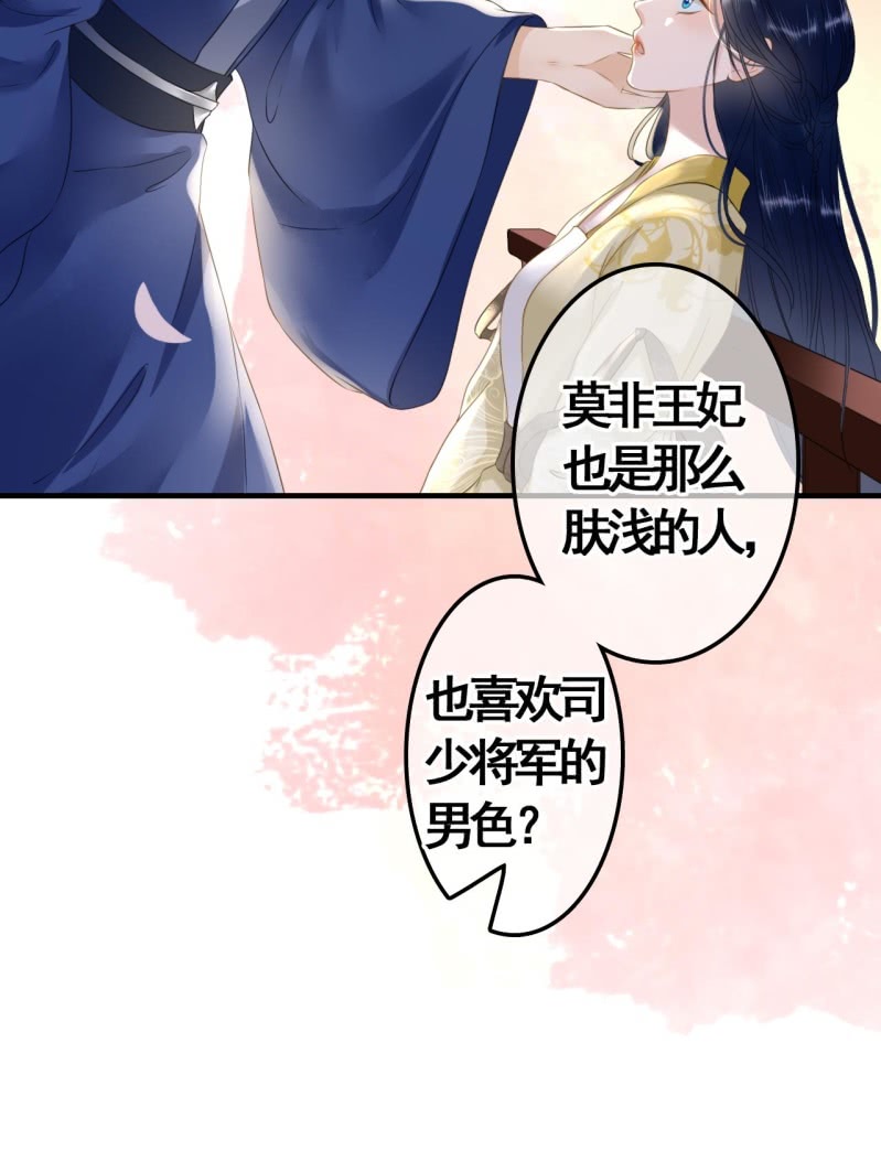 第95话(1/2)-第97话