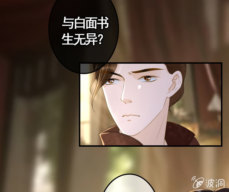 第95话(1/2)-第97话
