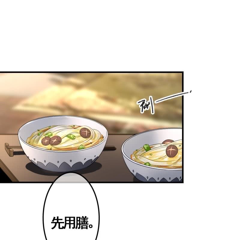 第95话(1/2)-第97话