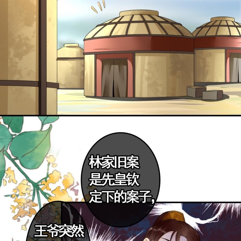 第97话(1/2)-第99话