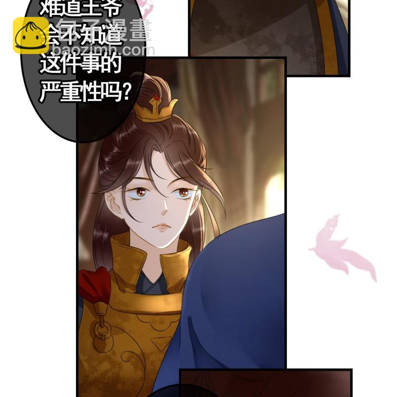 第97话(1/2)-第99话