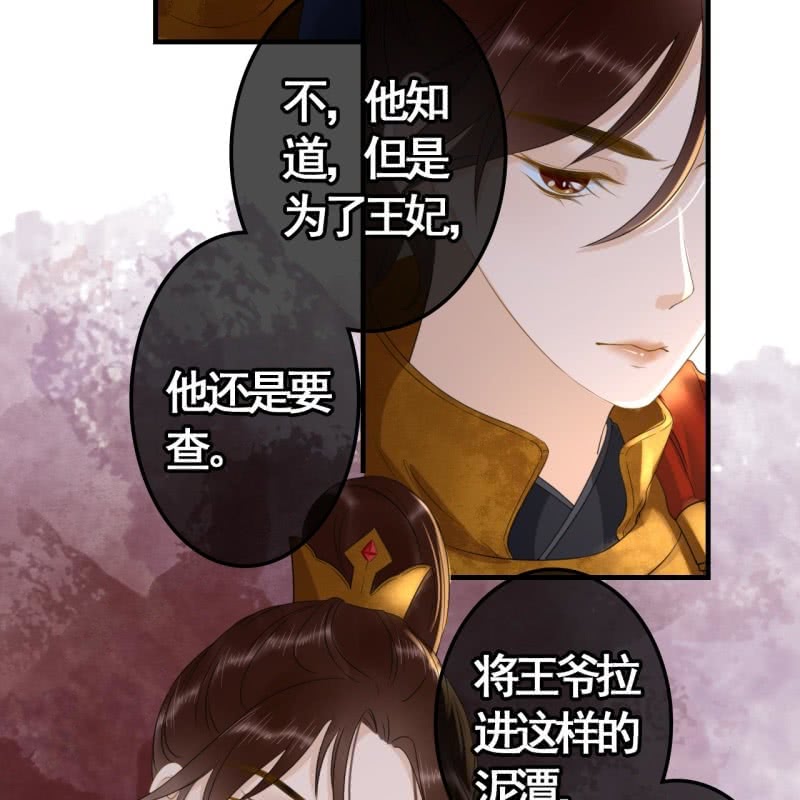 第97话(1/2)-第99话