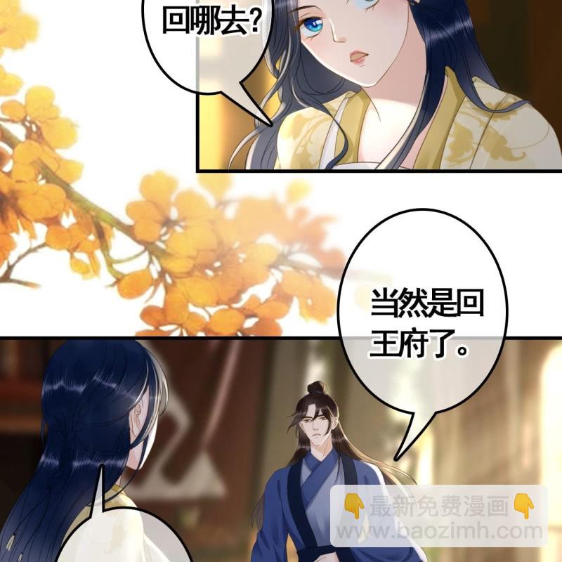 第97话(1/2)-第99话