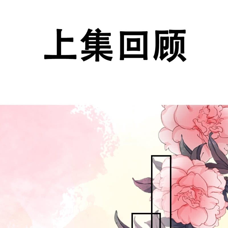 第97话(1/2)-第99话